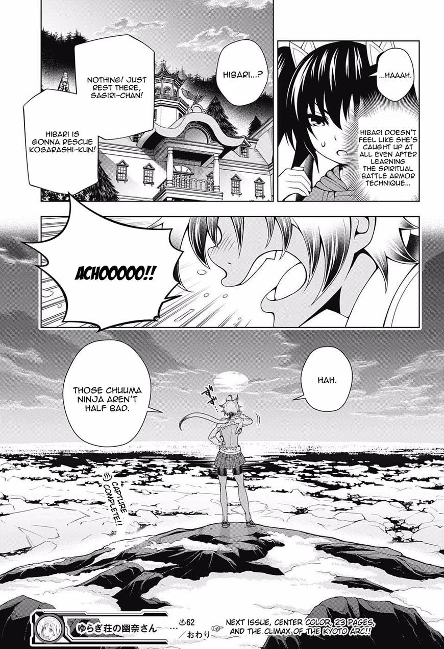 Page 19 of Chapter 62