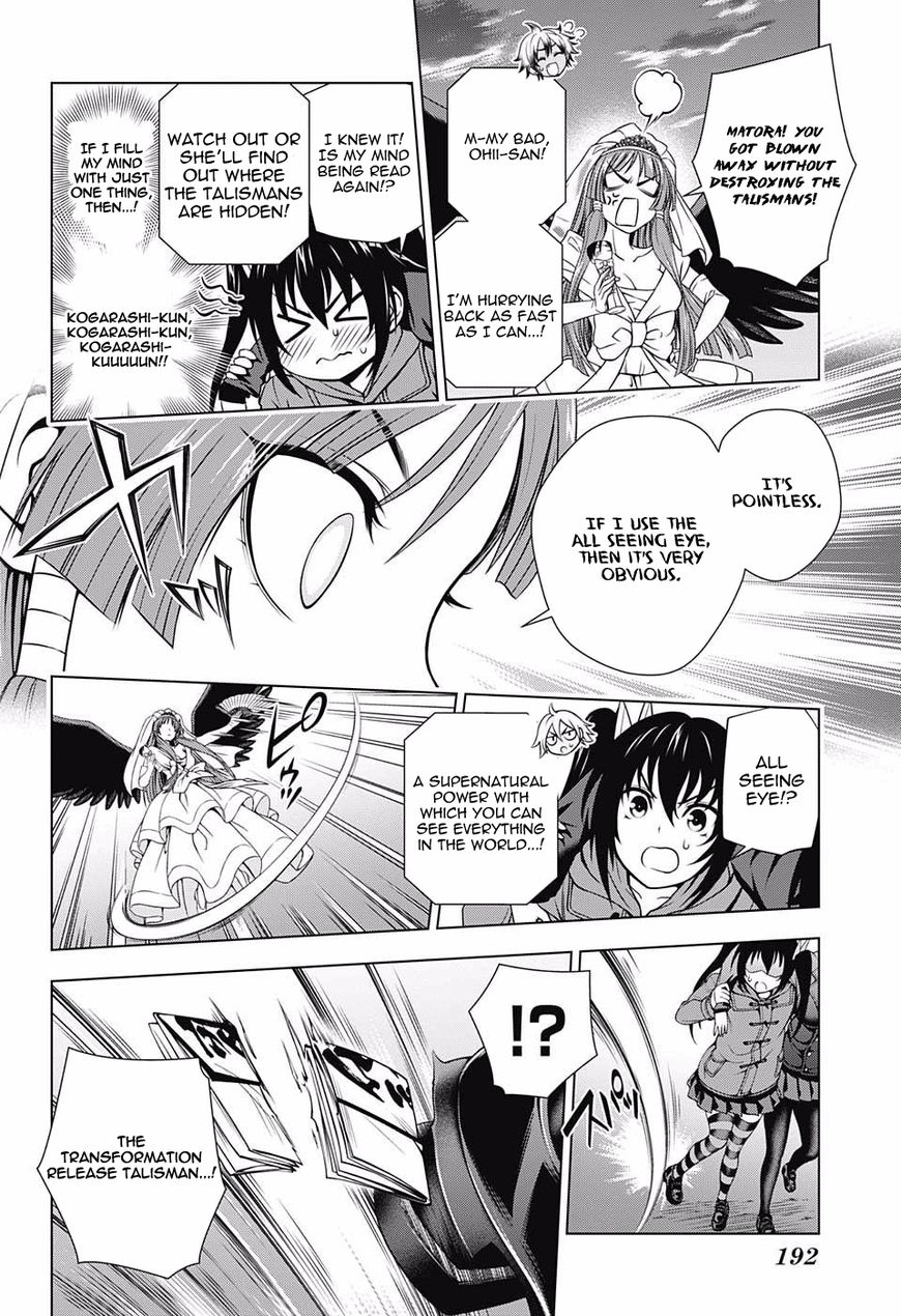 Page 6 of Chapter 63
