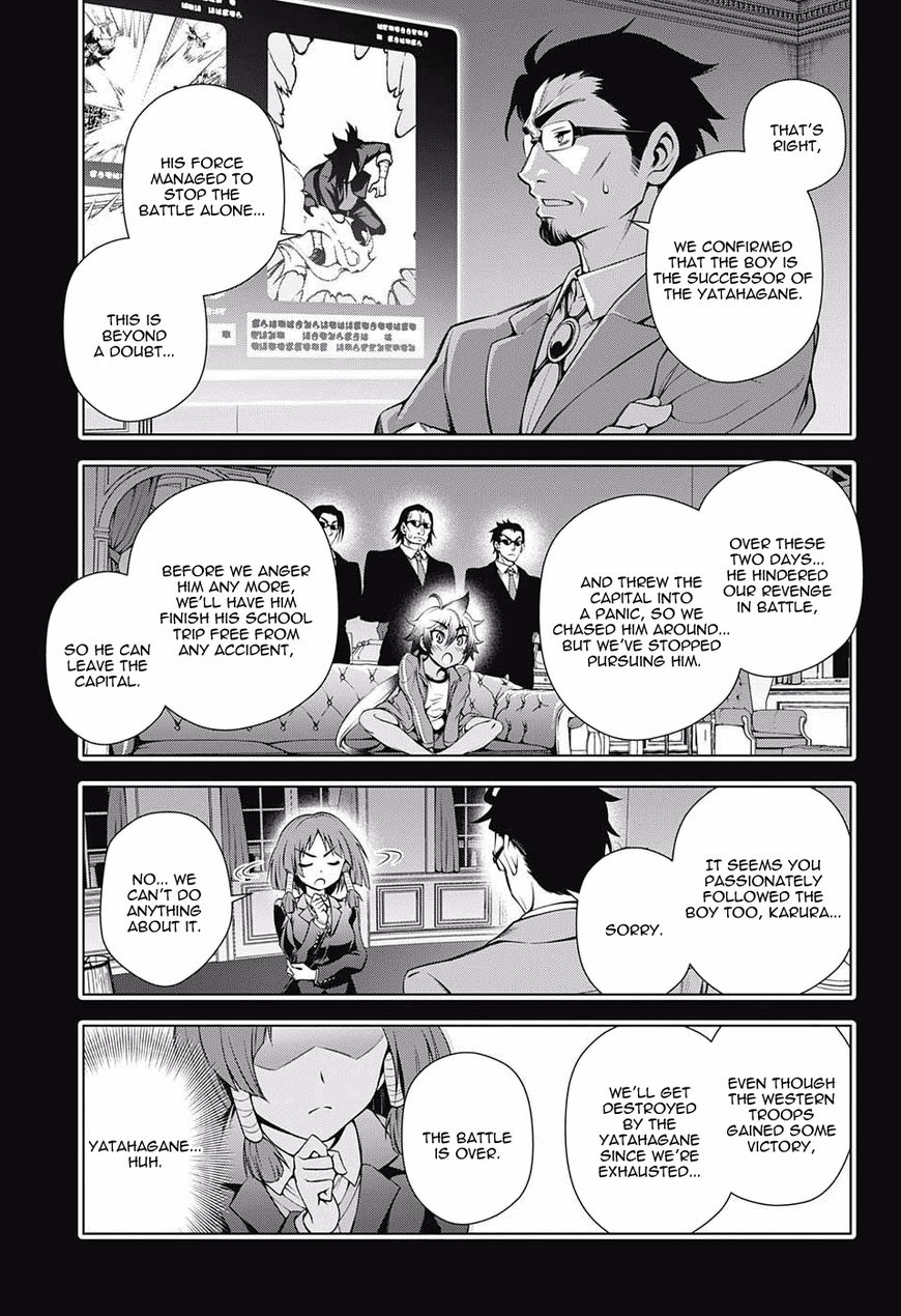 Page 15 of Chapter 63