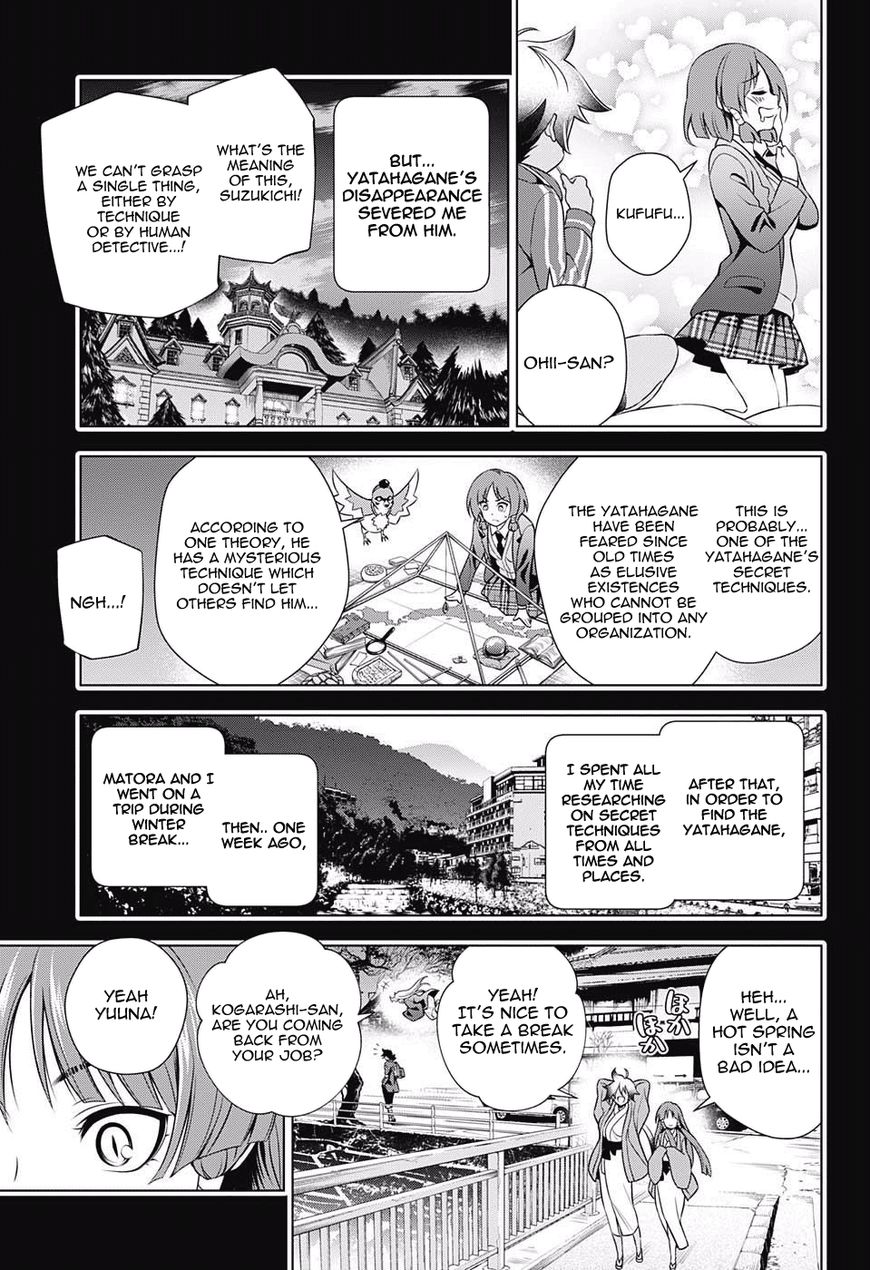 Page 17 of Chapter 63
