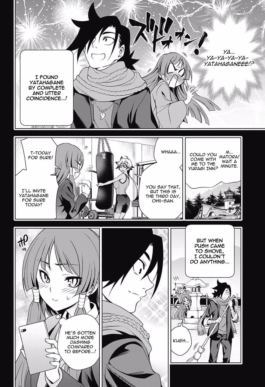 Page 18 of Chapter 63