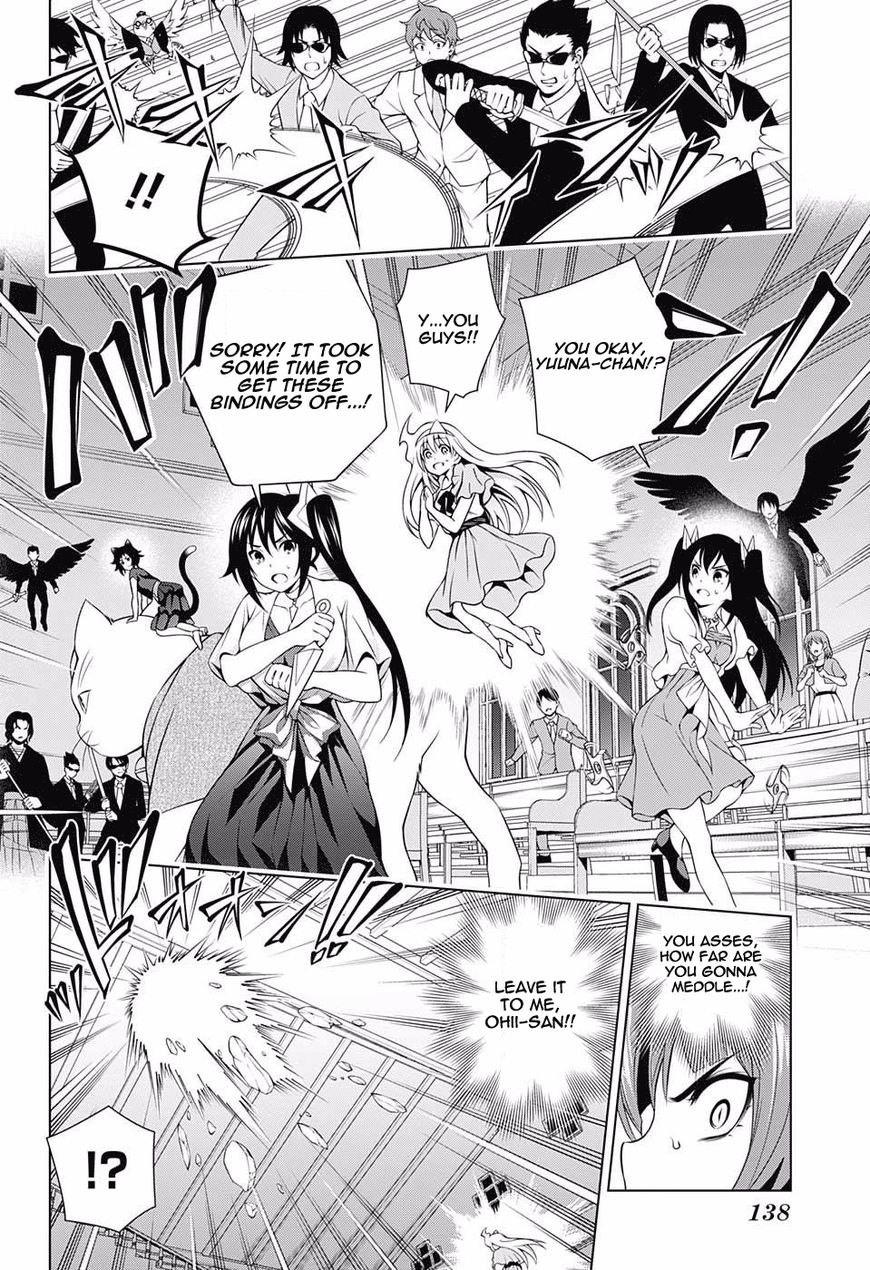 Page 6 of Chapter 64
