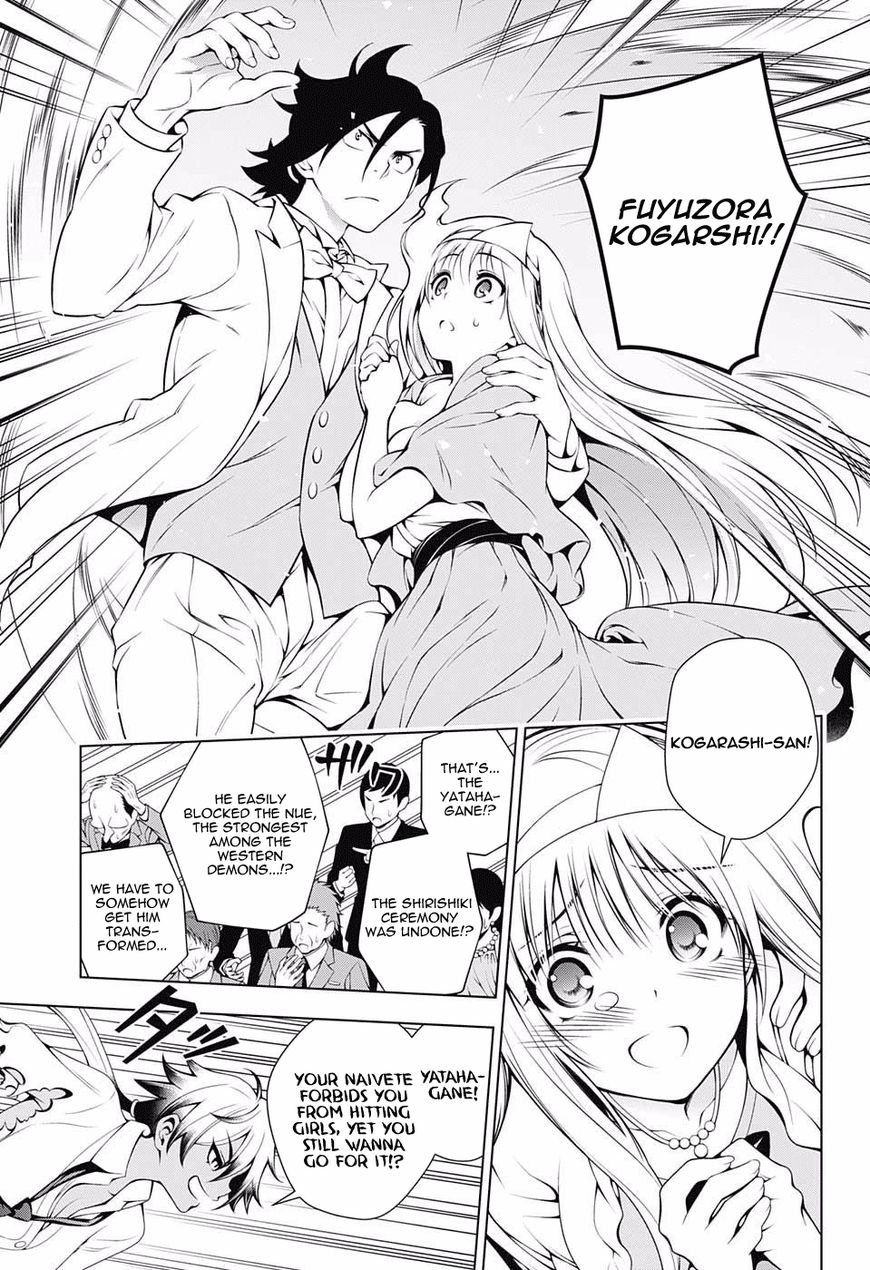 Page 9 of Chapter 64