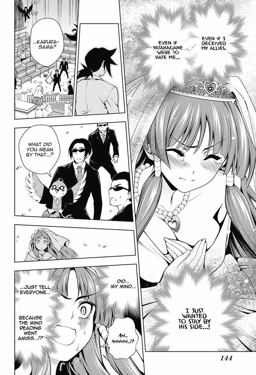 Page 12 of Chapter 64
