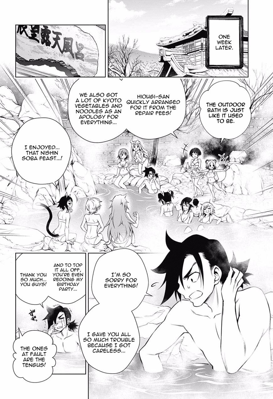 Page 16 of Chapter 64