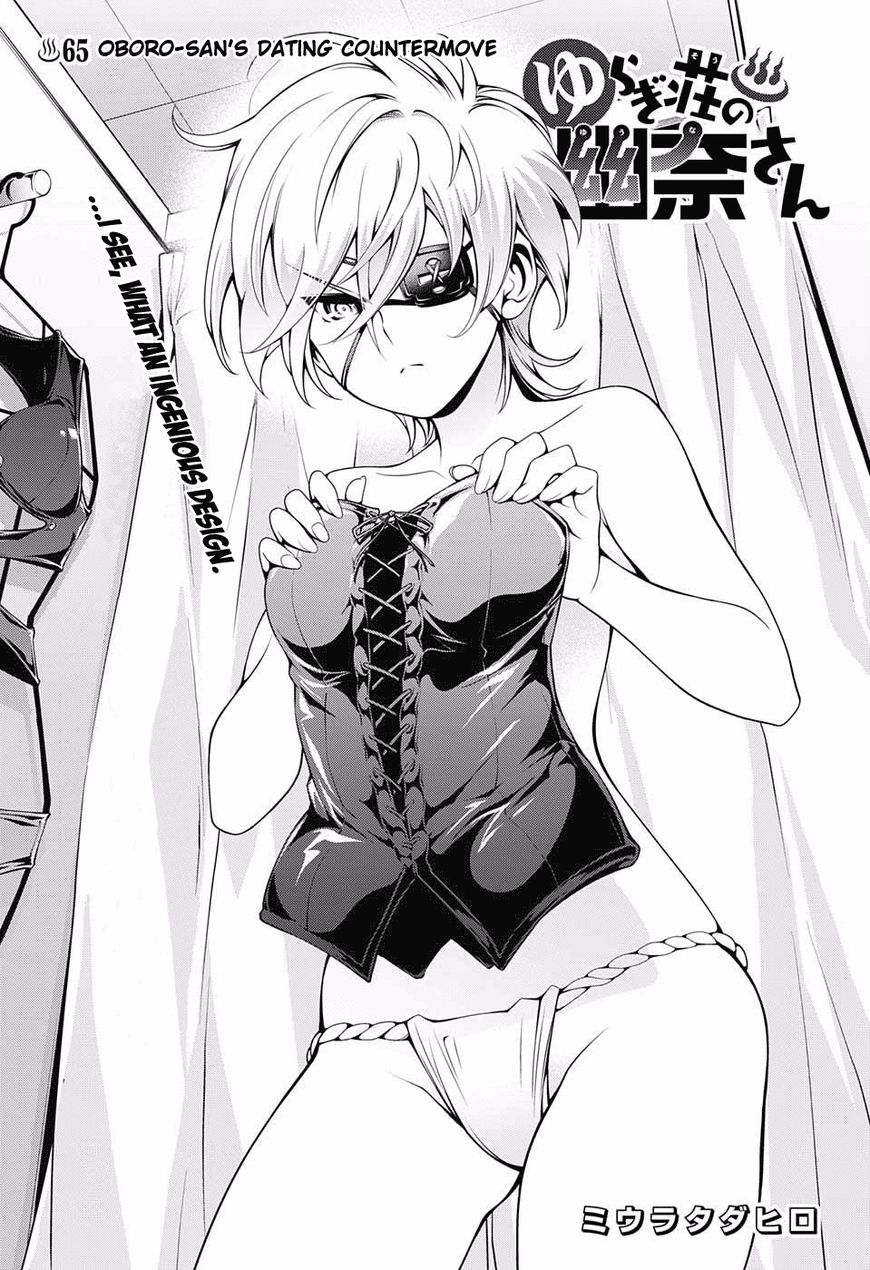 Page 1 of Chapter 65