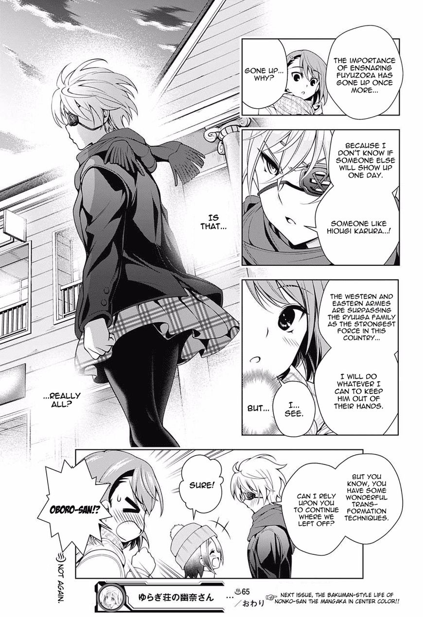 Page 18 of Chapter 65