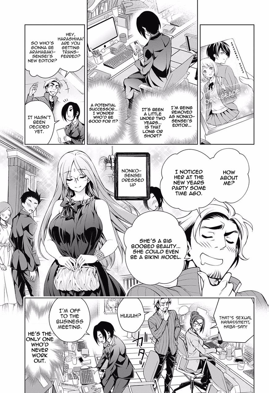 Page 3 of Chapter 66