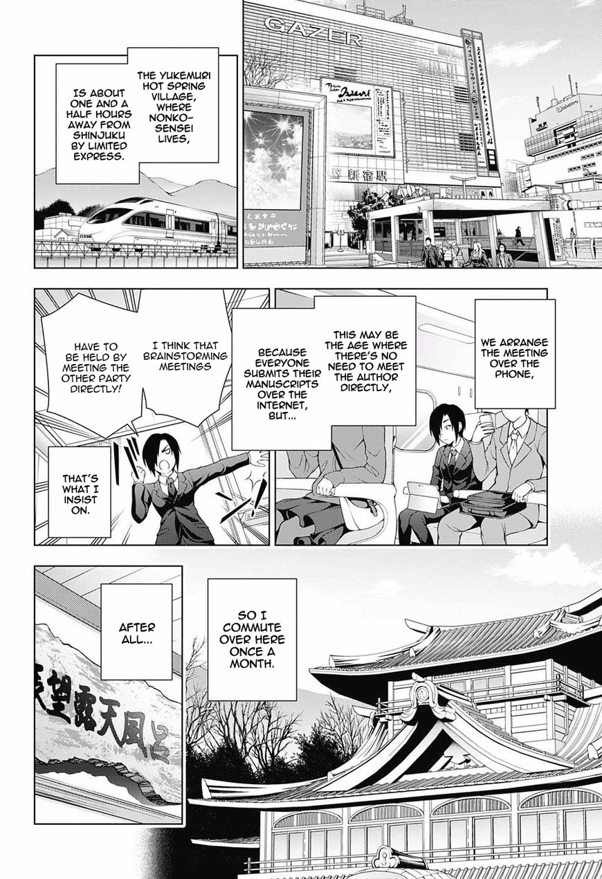 Page 4 of Chapter 66
