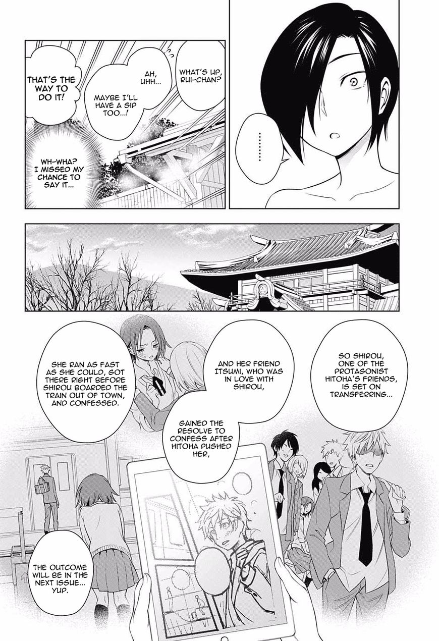 Page 8 of Chapter 66