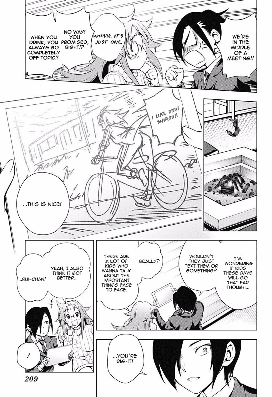 Page 11 of Chapter 66