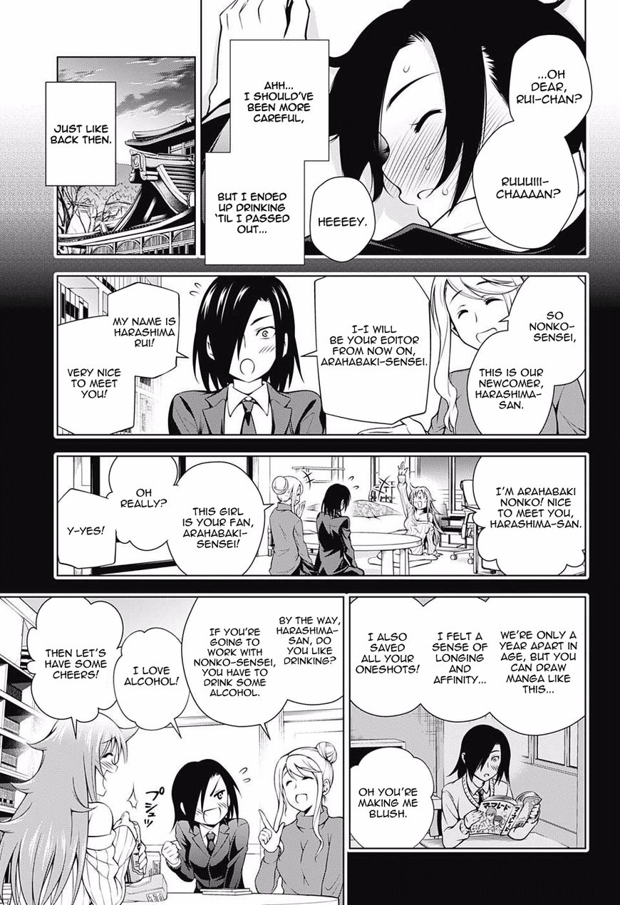 Page 15 of Chapter 66