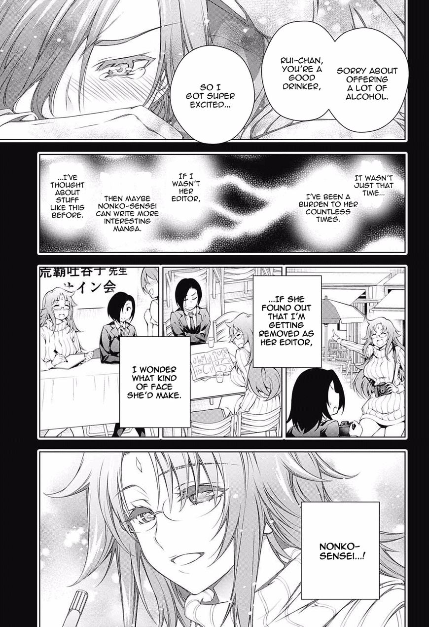 Page 17 of Chapter 66