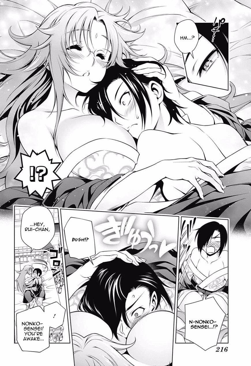 Page 18 of Chapter 66