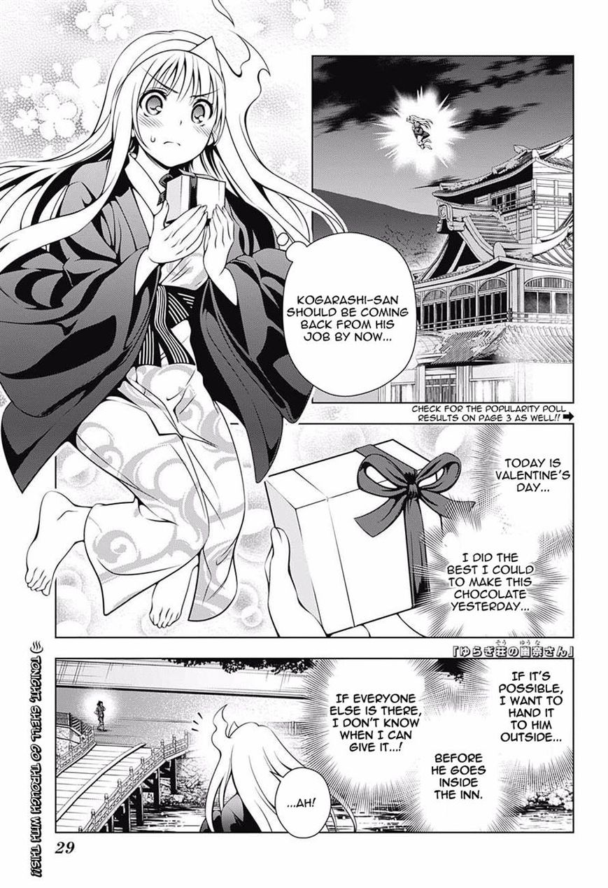 Page 4 of Chapter 69
