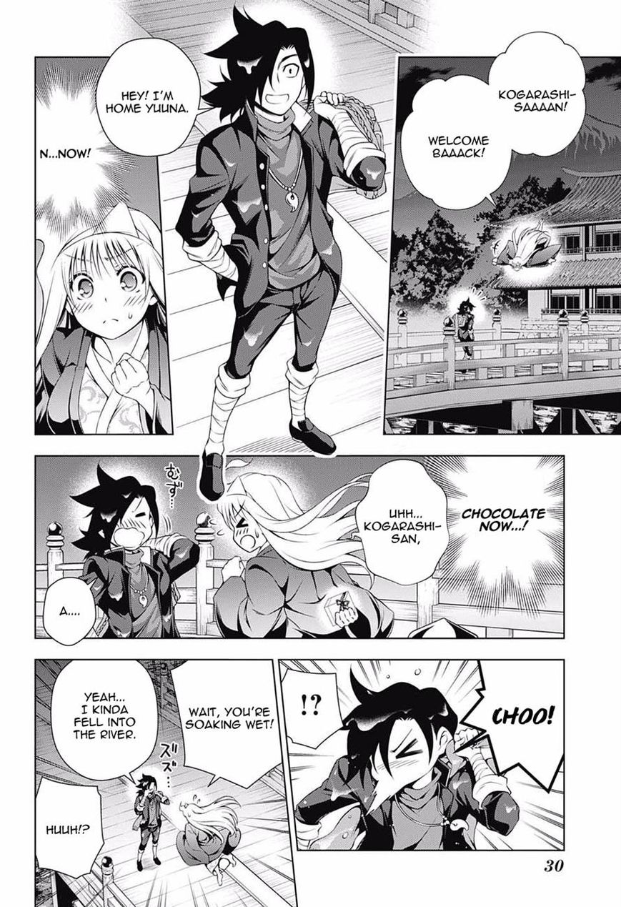 Page 5 of Chapter 69