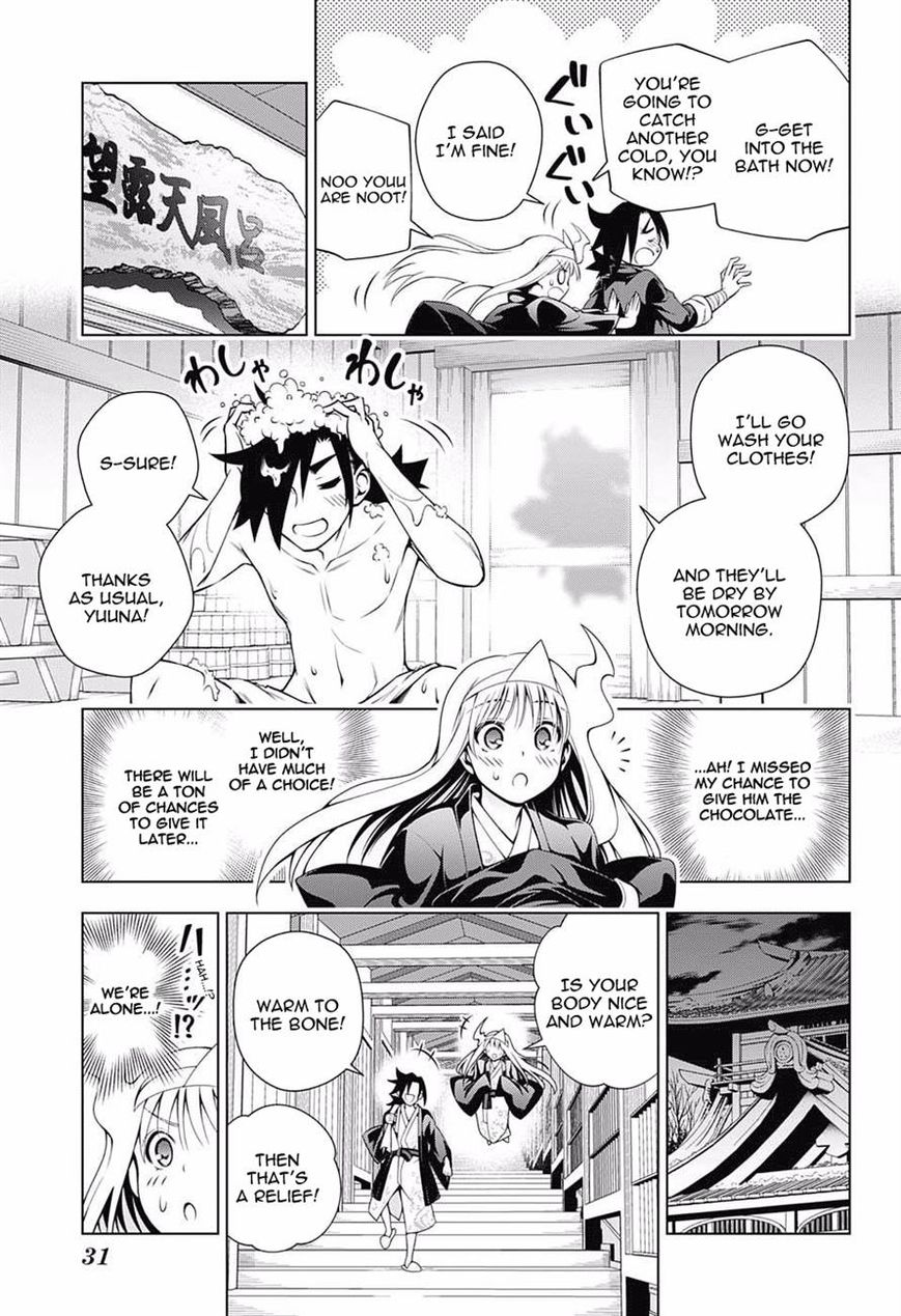 Page 6 of Chapter 69