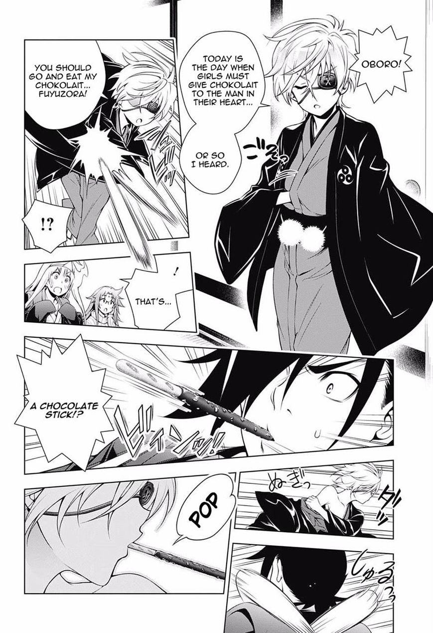 Page 11 of Chapter 69