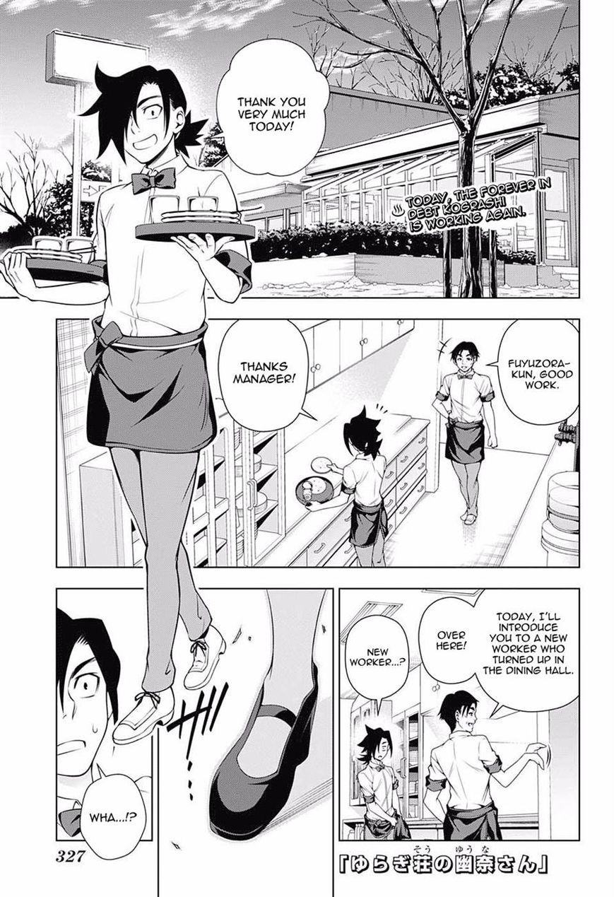 Page 1 of Chapter 71