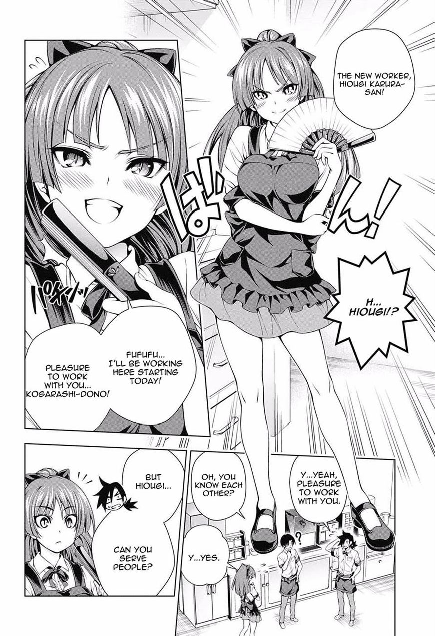 Page 2 of Chapter 71
