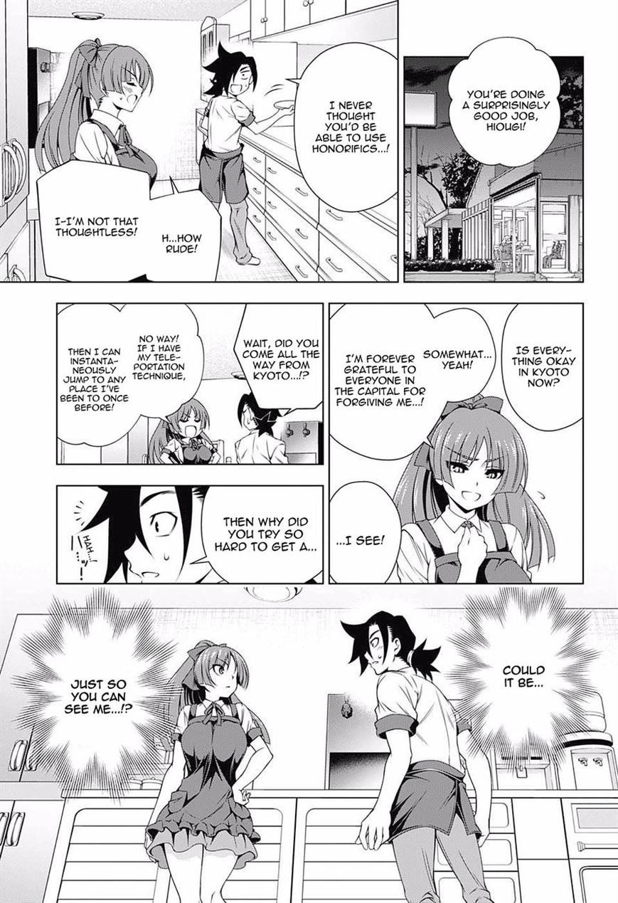 Page 5 of Chapter 71