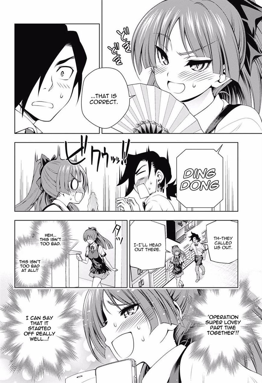 Page 6 of Chapter 71