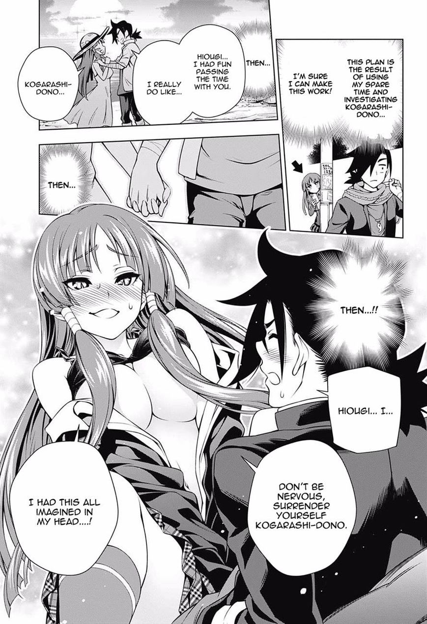 Page 7 of Chapter 71