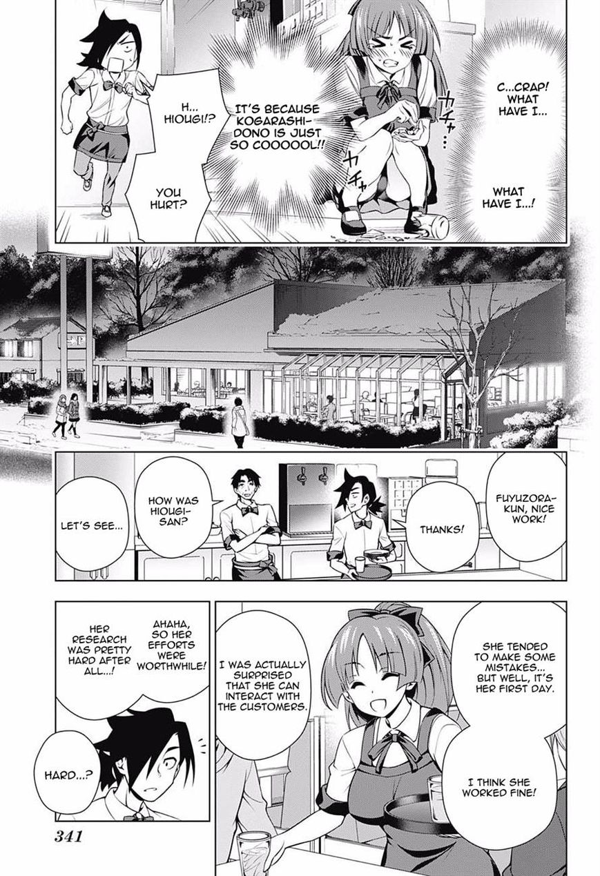 Page 14 of Chapter 71