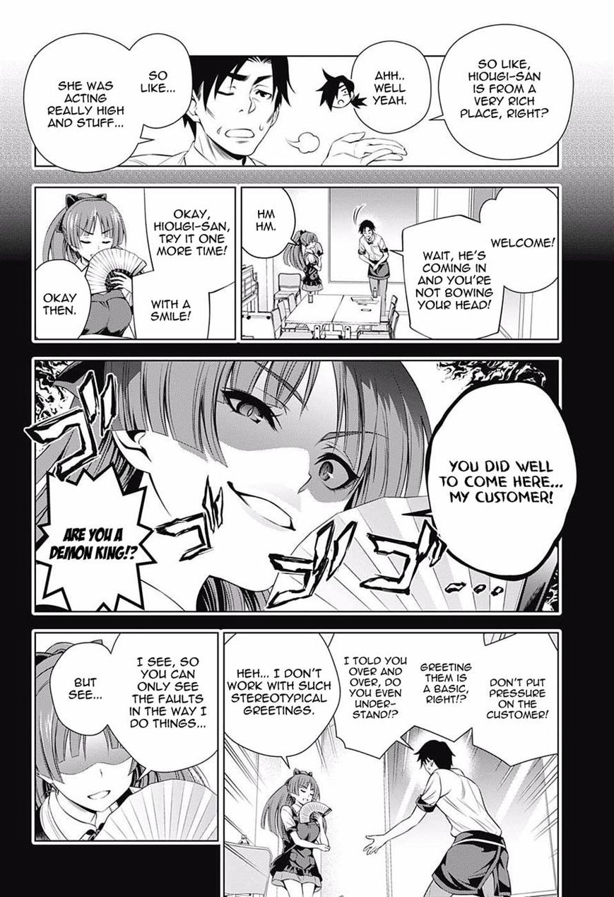 Page 15 of Chapter 71
