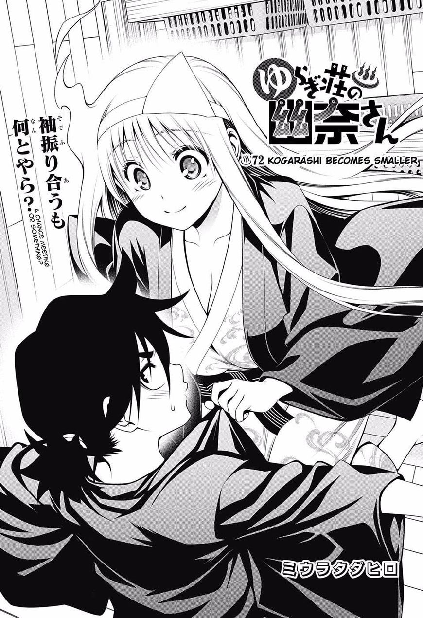 Page 1 of Chapter 72