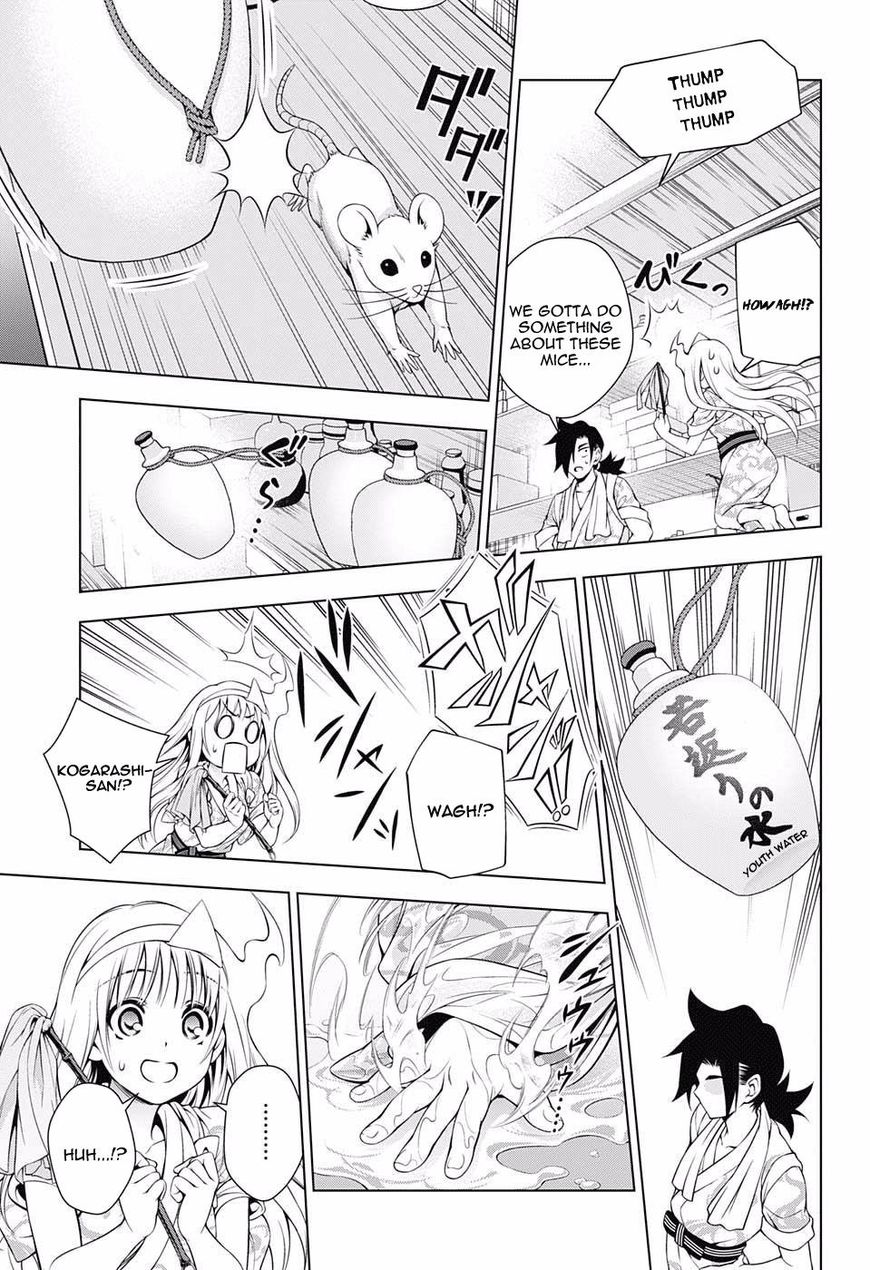 Page 3 of Chapter 72