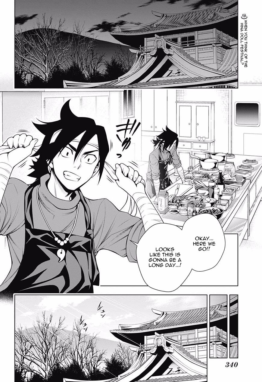 Page 2 of Chapter 73