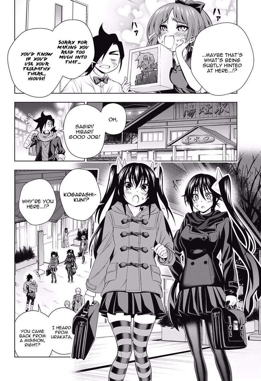 Page 12 of Chapter 73
