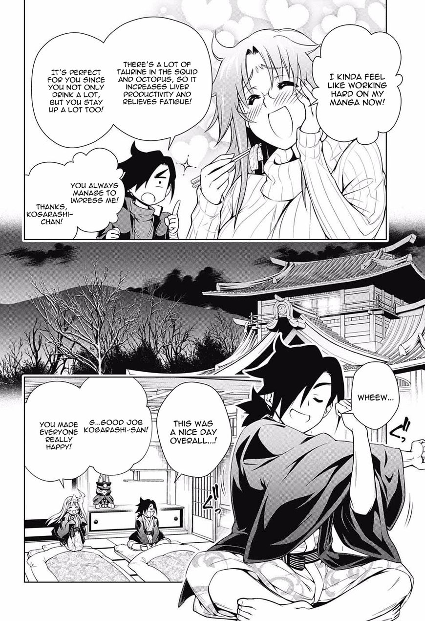 Page 16 of Chapter 73