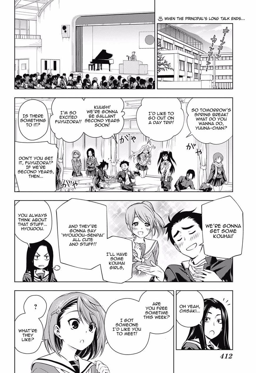 Page 2 of Chapter 74