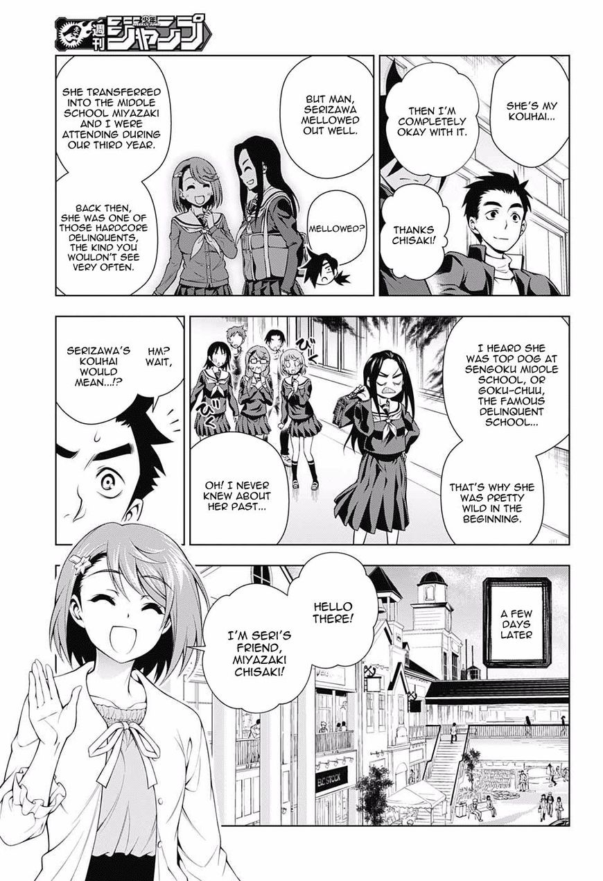 Page 3 of Chapter 74