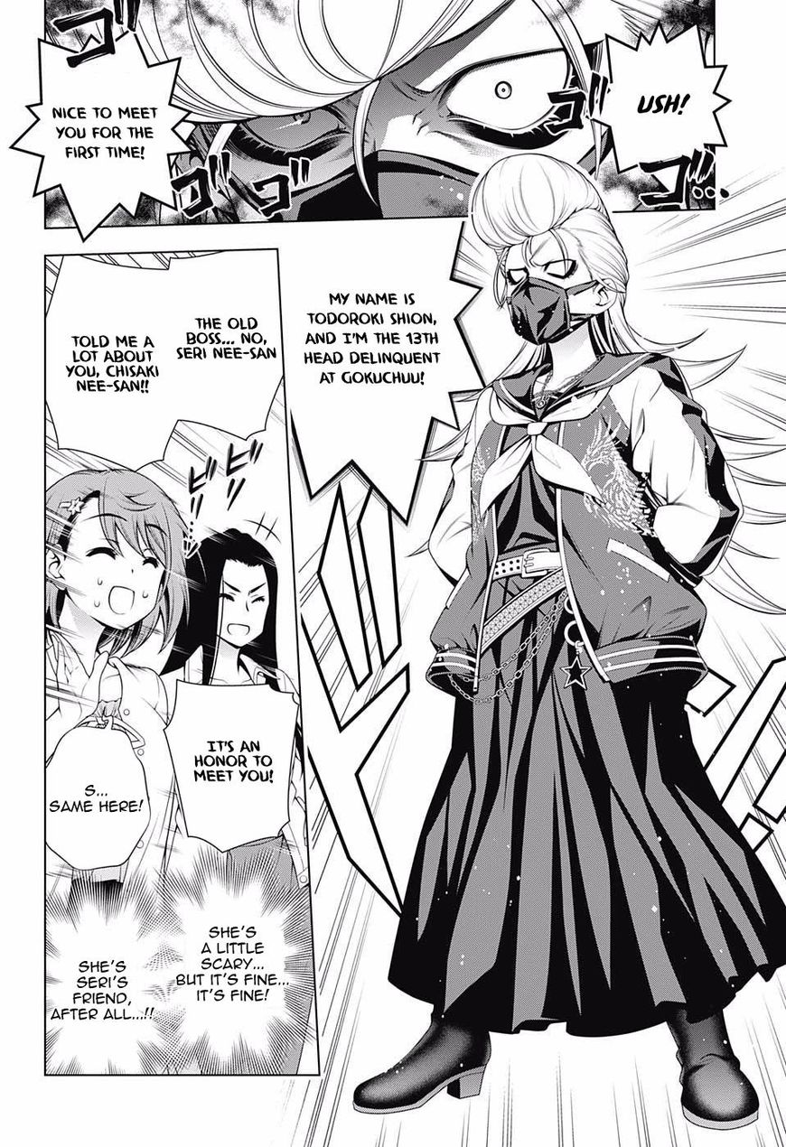Page 4 of Chapter 74