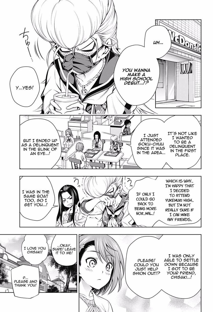 Page 5 of Chapter 74