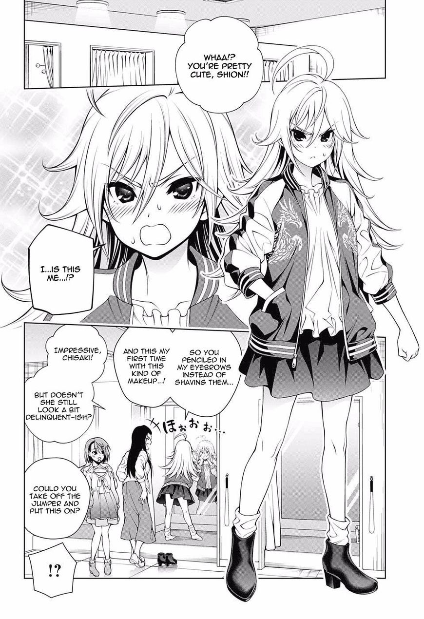 Page 6 of Chapter 74