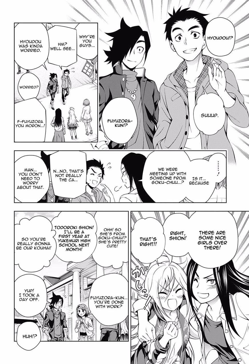 Page 8 of Chapter 74