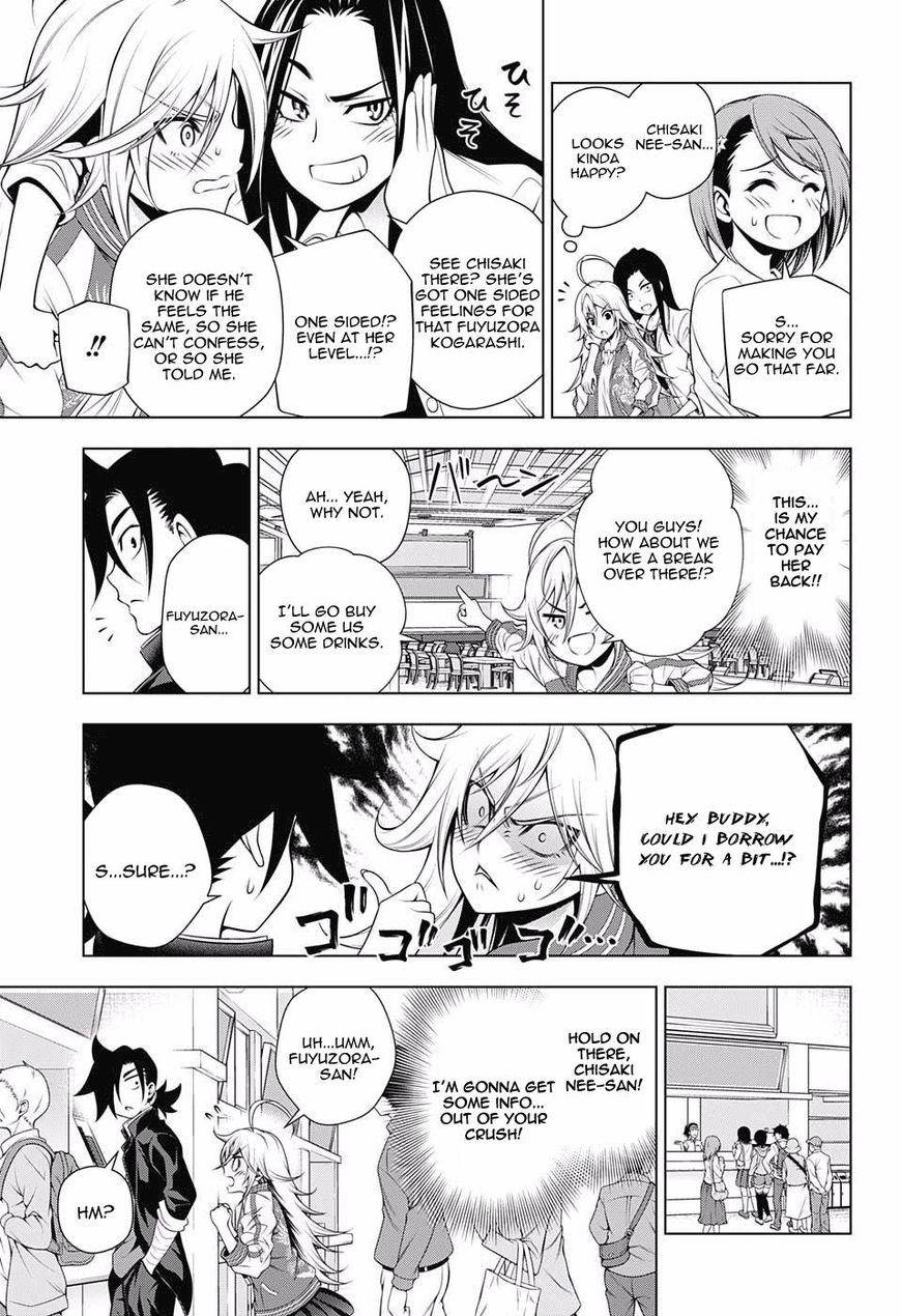 Page 9 of Chapter 74