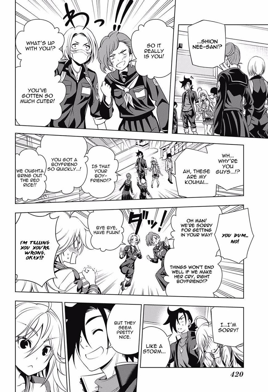 Page 10 of Chapter 74