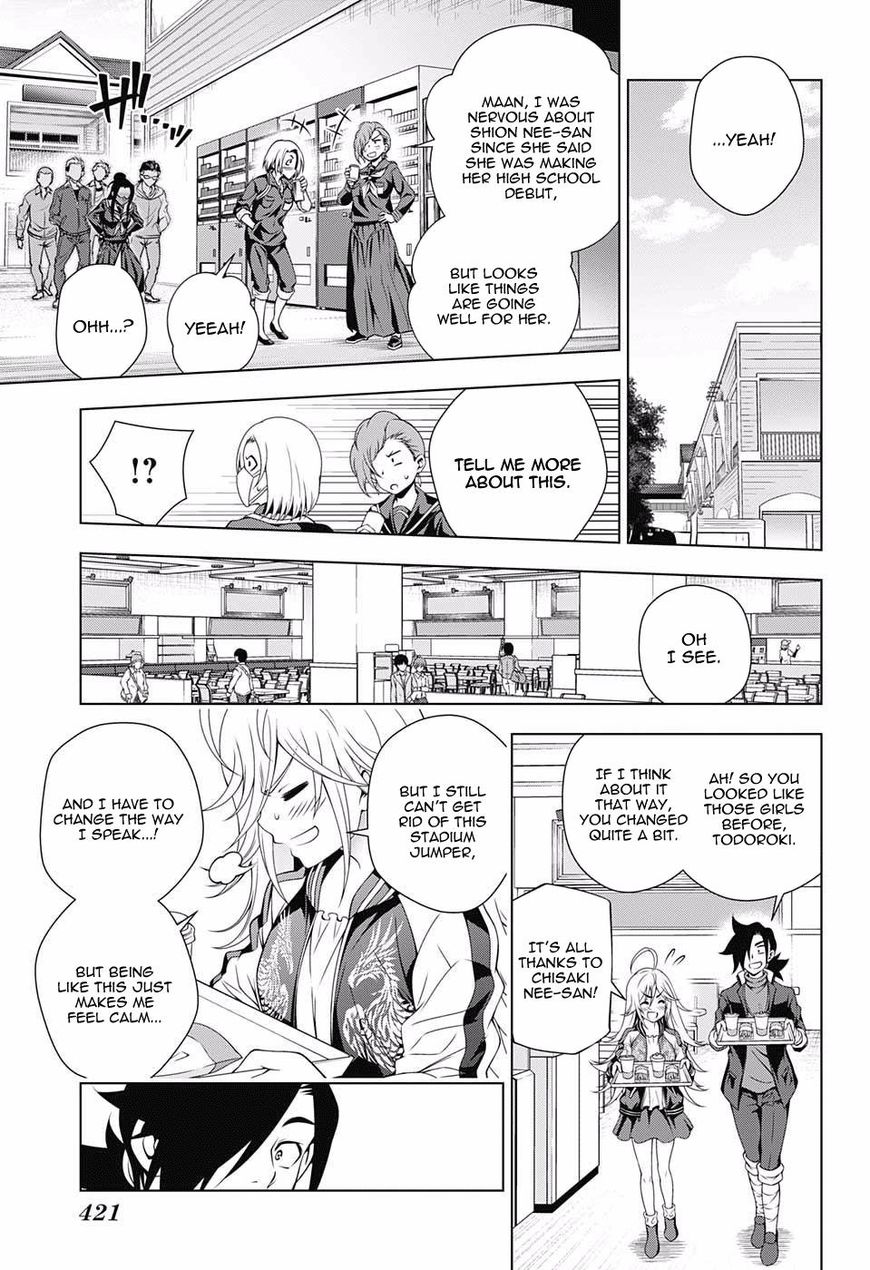 Page 11 of Chapter 74