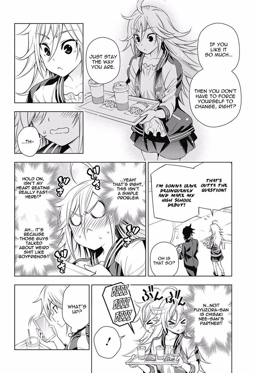Page 12 of Chapter 74