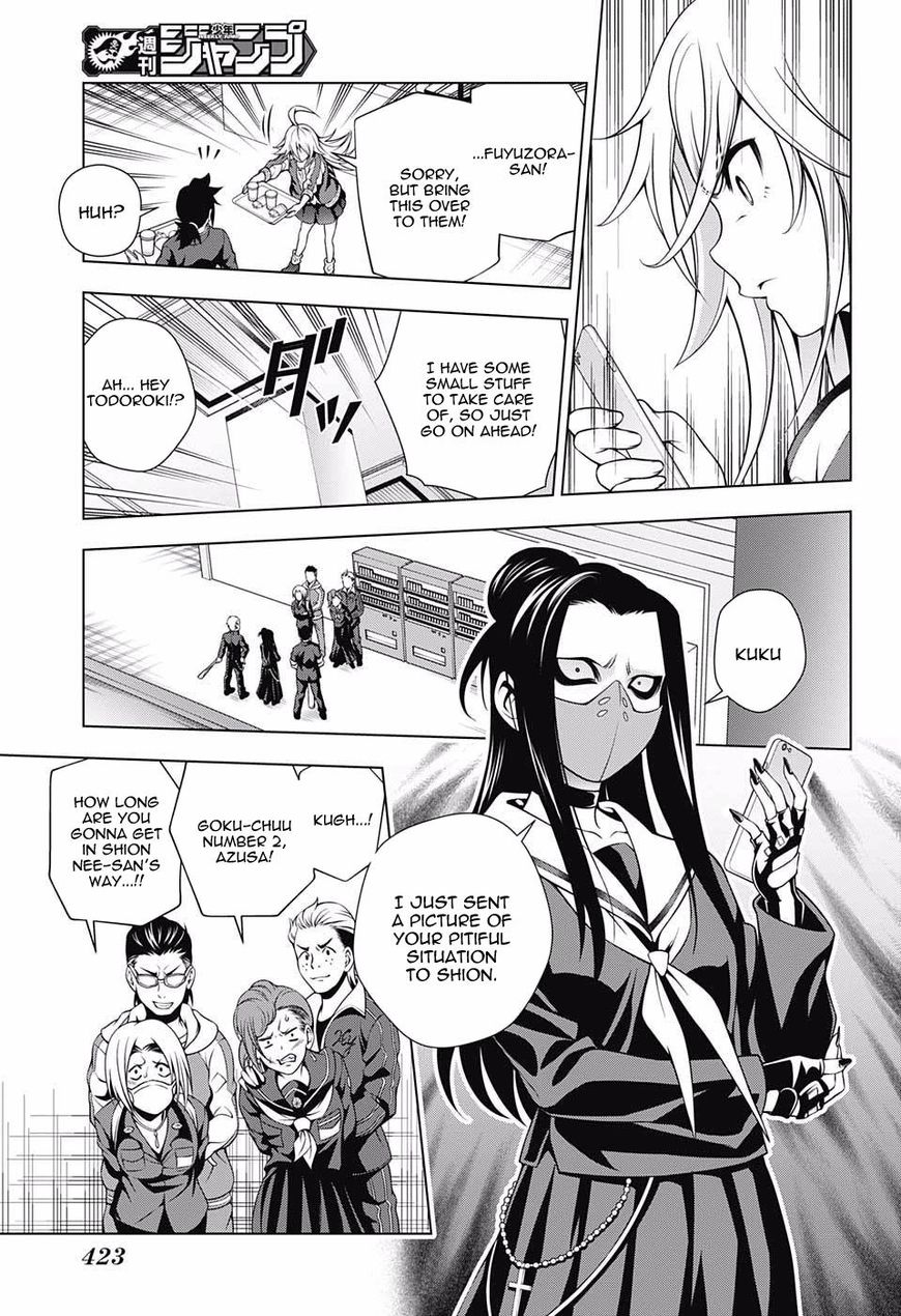 Page 13 of Chapter 74