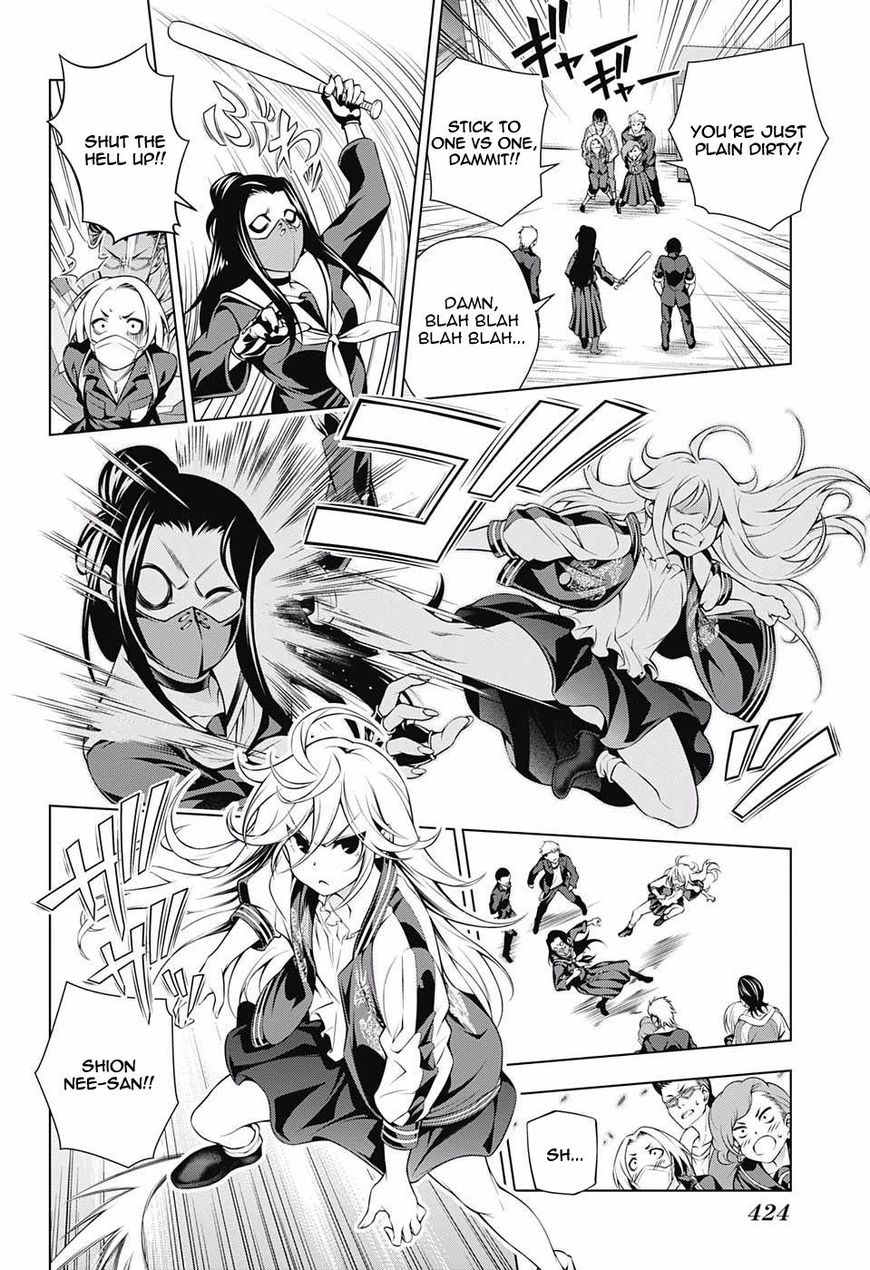 Page 14 of Chapter 74