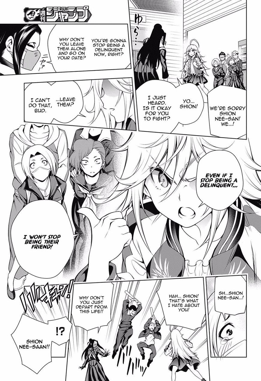Page 15 of Chapter 74