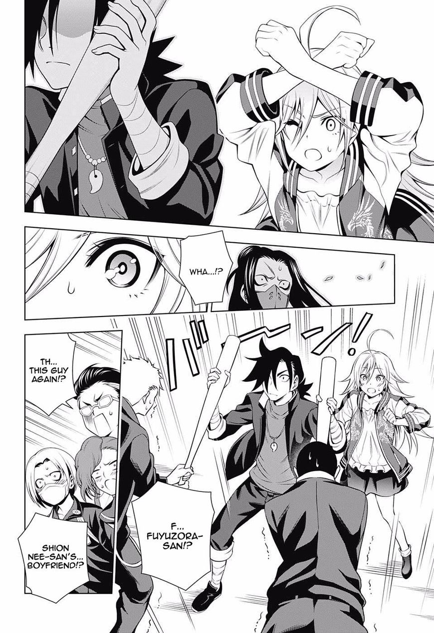 Page 16 of Chapter 74