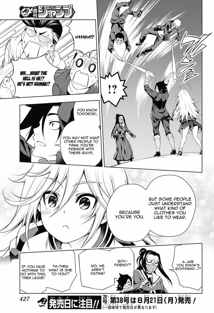 Page 17 of Chapter 74