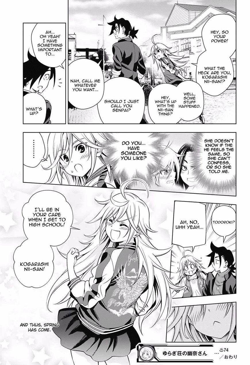 Page 19 of Chapter 74